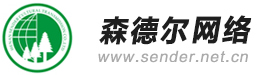 河南森德尔网络信息技术有限公司