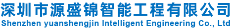 申瓯,申瓯集团电话,申瓯电话交换机,申瓯程控交换机,深圳电话交换机,深圳集团电话,数字电话交换机,申瓯维修,酒店电话交换机，申瓯录音系统