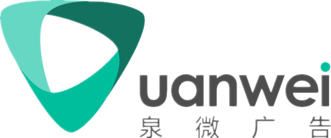 展台设计搭建,展台搭建,展览设计公司,泉微广告（上海）有限公司