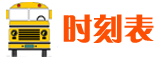 天气预报查询