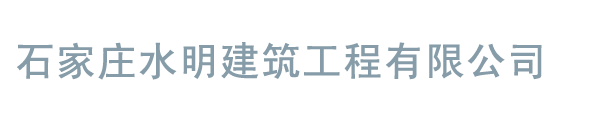 石家庄化粪池