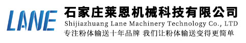 石家庄真空上料输送机