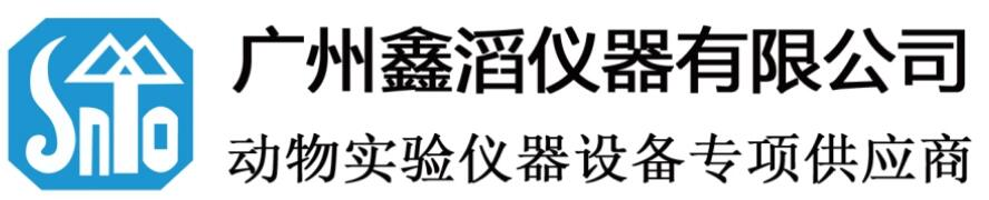 广州鑫滔仪器有限公司