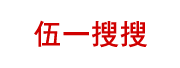 企业供求信息B2B平台，免费信息发布平台