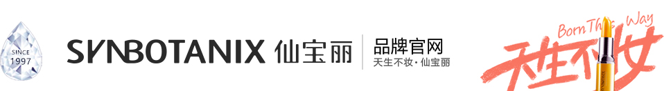 广州仙宝丽生物科技有限公司