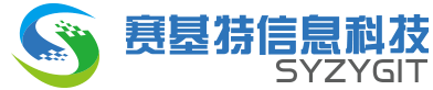 上海赛基特信息科技有限公司