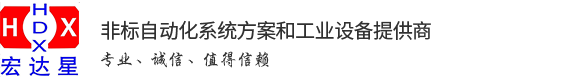 苏州宏达星电子科技有限公司