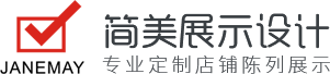 展示柜定制厂家