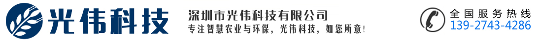 大棚自动温控器，电动卷膜器，大棚放风机，手机4G阀控，农业物联网，自动灌溉系统