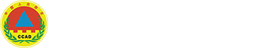 苏州市人民防空协会