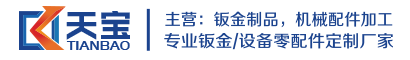 钣金加工,钣金机箱,钣金加工厂家