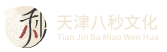 天津动画制作