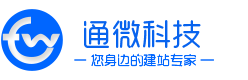 荣昌网站建设