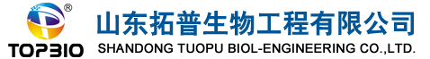 山东拓普生物工程有限公司――培养基