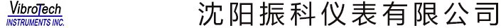 沈阳振科仪表有限公司