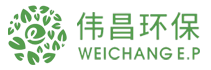 江苏伟昌环保科技有限公司