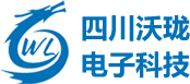 四川沃珑电子科技有限公司