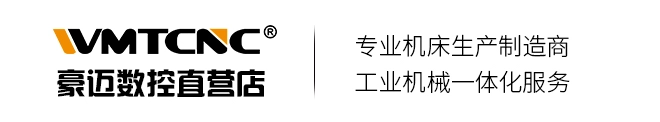 数控车床，数控铣床，立式加工中心，车床，铣削和钻孔机