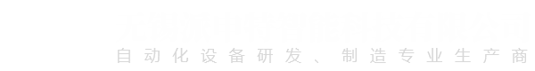 非标气密性测漏设备