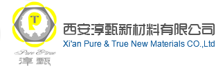 西安淳甄新材料有限公西安淳甄新材料有限公司,