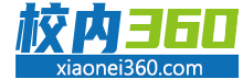 校内360