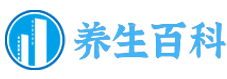 分享日常健康养生知识