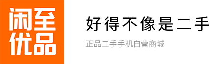 闲至优品官网