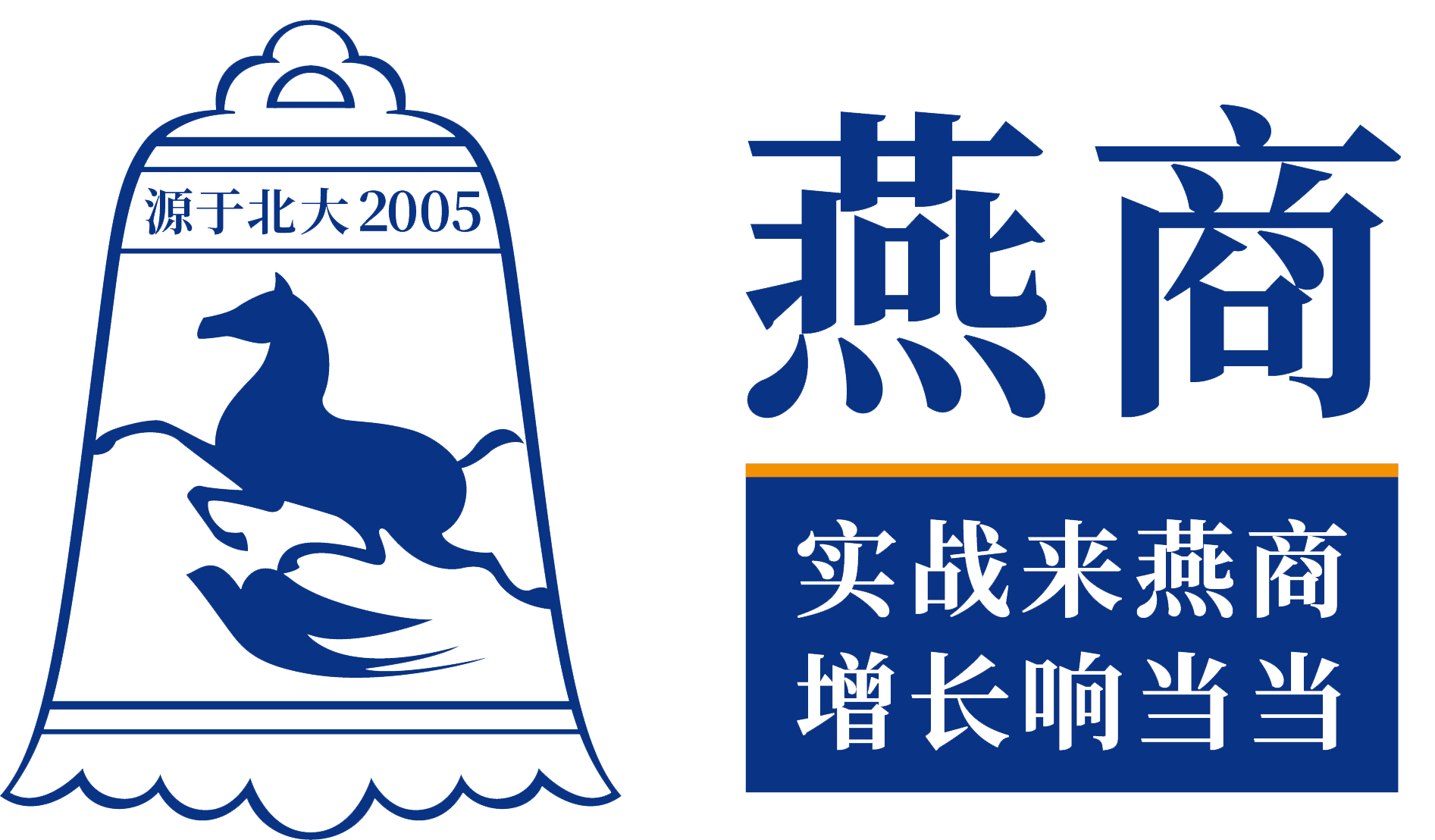 燕商学院