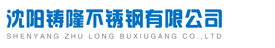 沈阳304不锈钢板