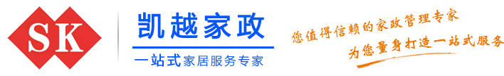 云南凯越家政服务有限公司[昆明家政公司]保洁公司