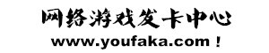 原始170金币传奇,170月卡传奇,80复古传奇,蓝月76金币传奇,180合击传奇,新开复古传奇