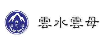 通城县云水云母科技有限公司