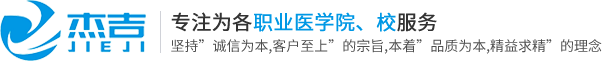 扬州大海医疗器械有限公司