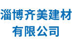 淄博陶瓷透水砖,烧结砖生产厂家,pc仿石砖