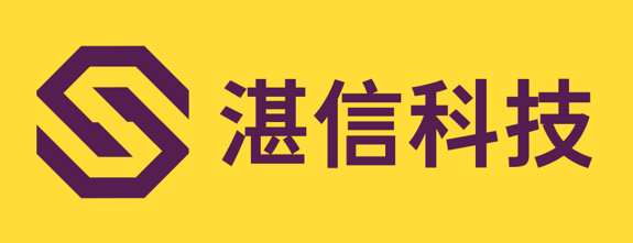 深圳湛信科技有限公司