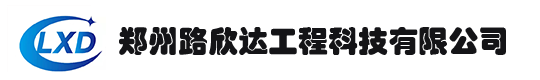 防撞车出租,桥检车出租,预警车出租,路桥工程,郑州路欣达工程科技有限公司