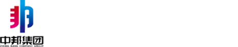 中邦建安集团有限公司