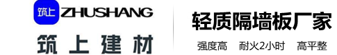 砖胎膜,预制砖胎膜,成品砖胎膜地基基础承台预制板厂家