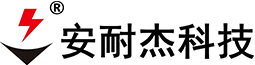 安耐杰科技官方网站