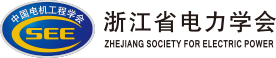 电力学会