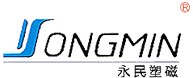 浙江省东阳市永民橡塑磁性有限公司