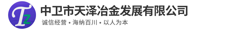 炼钢用碳化硅