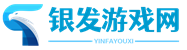 银发游戏网