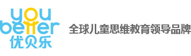 早教加盟,早教加盟支持,幼儿早教加盟,优贝乐国际儿童教育中心